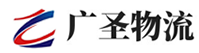广州到海南区物流公司